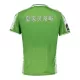 Camisolas Real Betis Pre-Match 24/25