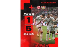 O azarão da Bundesliga Leverkusen, a lenda invicta dos guerreiros apaixonados O azarão da Bundesliga Leverkusen, a lenda invicta dos guerreiros apaixonados