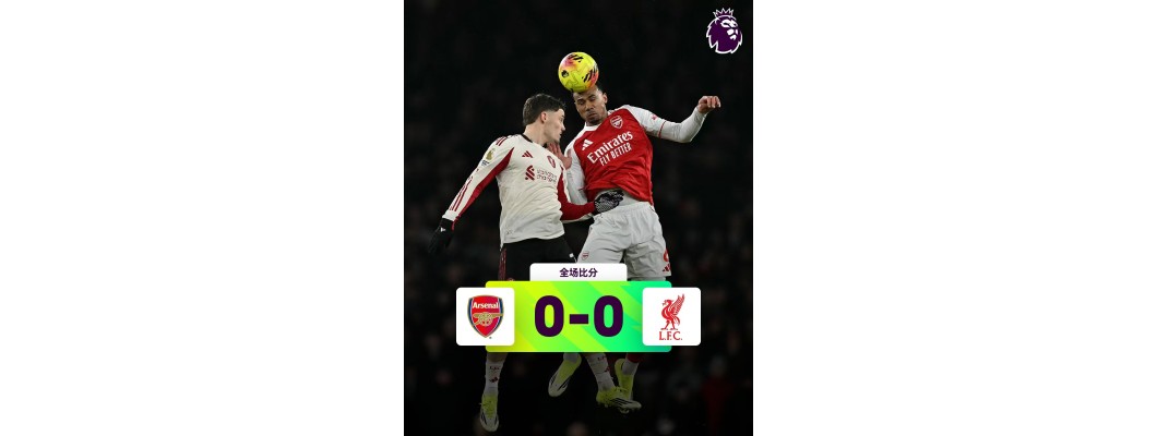 Um confronto silencioso entre o vermelho e o branco e o carmesim: um prelúdio cauteloso para o Campeonato