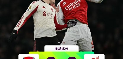 Um confronto silencioso entre o vermelho e o branco e o carmesim: um prelúdio cauteloso para o Campeonato