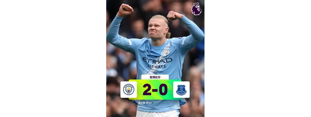 Haaland, o craque do Manchester City e o futuro craque da Noruega