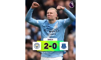 Haaland, o craque do Manchester City e o futuro craque da Noruega Haaland, o craque do Manchester City e o futuro craque da Noruega