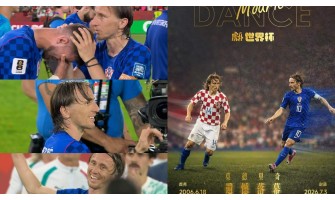 Uma despedida na linha de fora de jogo, o sorriso de Modric, mais pesado que o campeonato