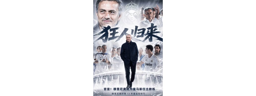 Do azul e branco do Porto ao branco puro do Real Madrid, Mourinho faz mais uma aposta.