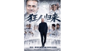 Do azul e branco do Porto ao branco puro do Real Madrid, Mourinho faz mais uma aposta.